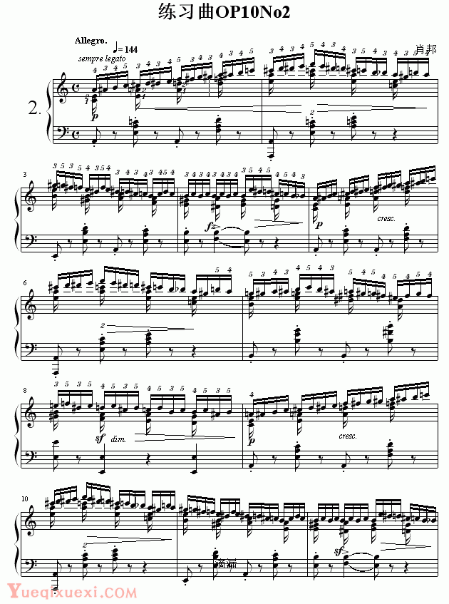 肖邦-chopin 练习曲OP10No2(钢琴名人名曲)