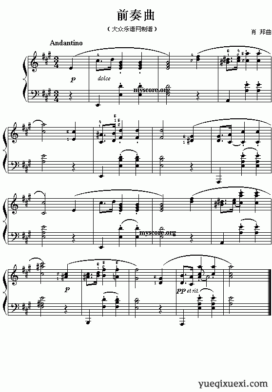 (波)肖邦钢琴小曲：前奏曲