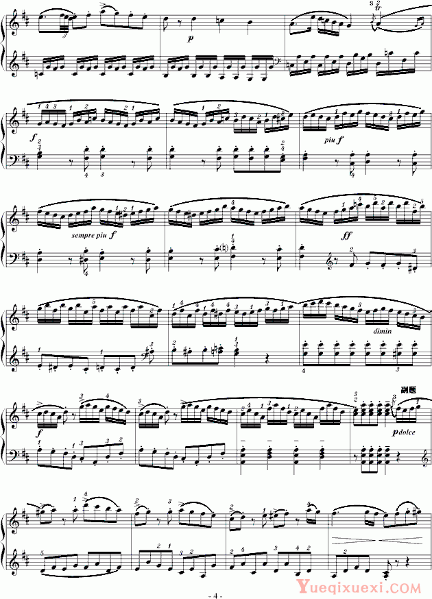 莫扎特 D大调奏鸣曲K.311-完整版