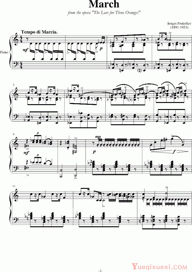 普罗科非耶夫 进行曲（选自《三个桔子的爱情》） 钢琴谱