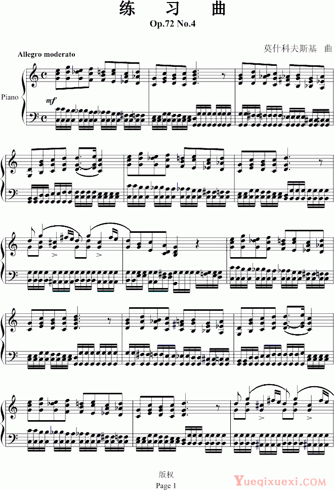 莫什科夫斯基-Moszkowski 练习曲Op.72 No.4