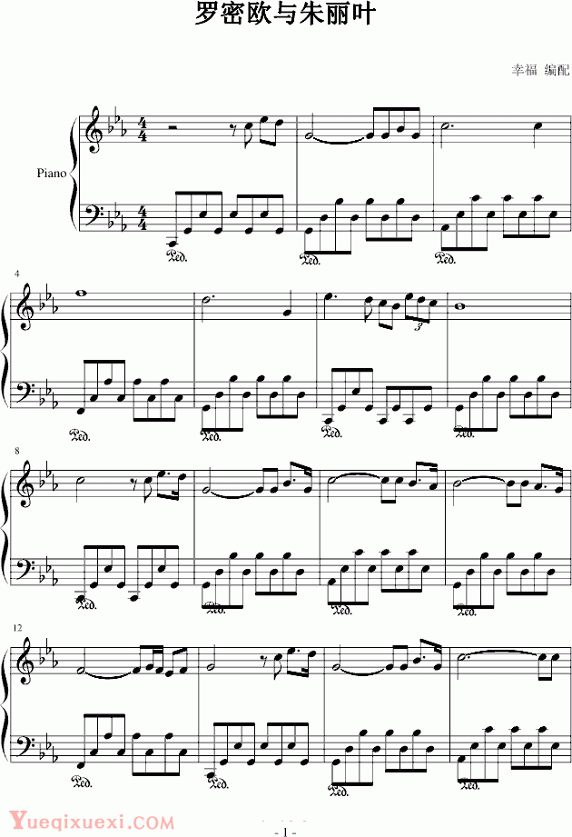 克莱德曼 罗密欧与朱丽叶 钢琴名人名曲五线谱