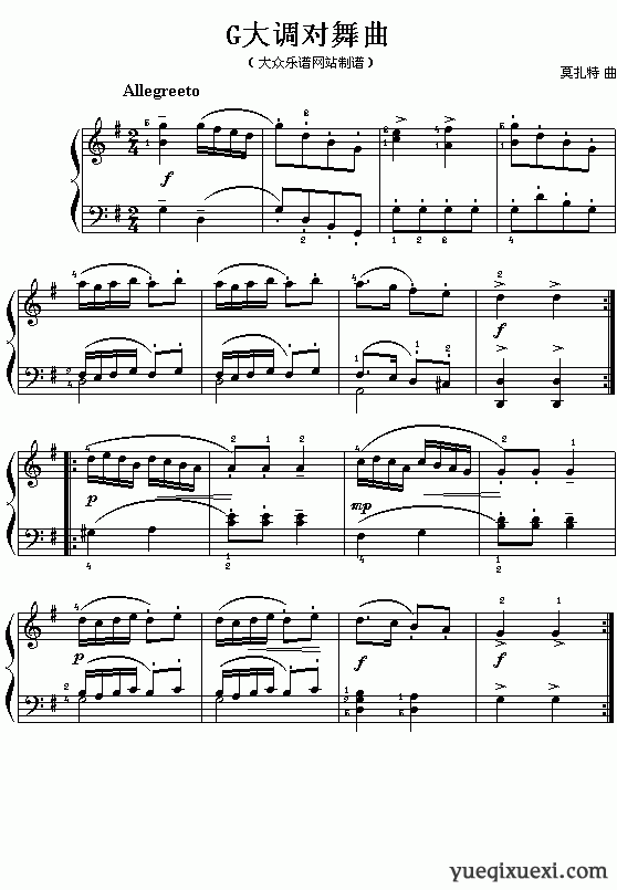 (奥)莫扎特钢琴小曲：G大调对舞曲
