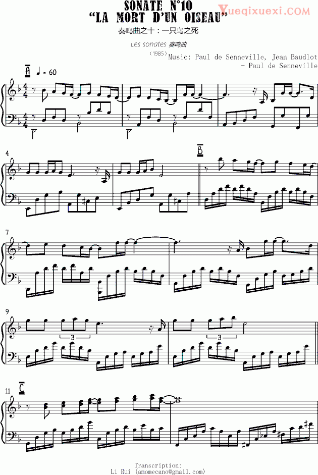 克莱德曼 一只鸟之死（奏鸣曲之十） 钢琴谱