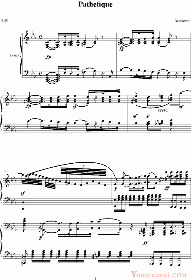 贝多芬beethoven 悲怆奏鸣曲第一乐章 钢琴谱