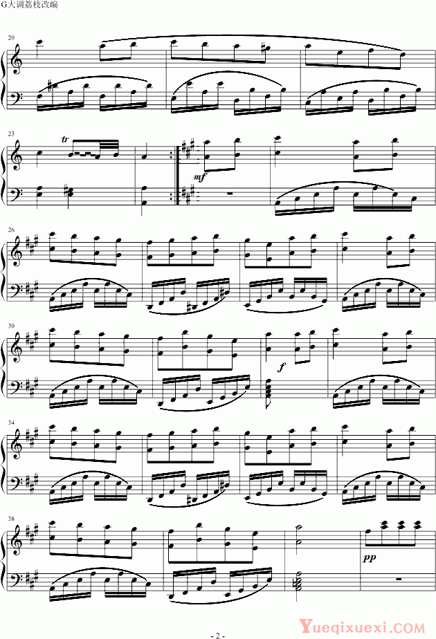 莫扎特 梦幻土耳其 钢琴谱