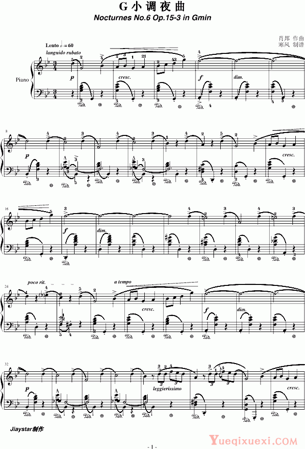 肖邦chopin 肖邦G小调夜曲(No.6,Op.15-3)