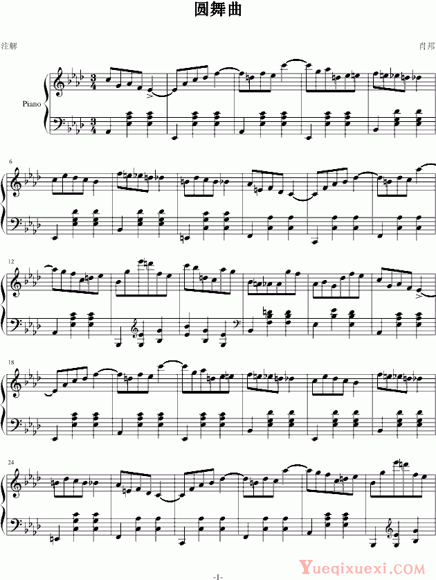 肖邦chopin 肖邦圆舞曲Op643 钢琴谱