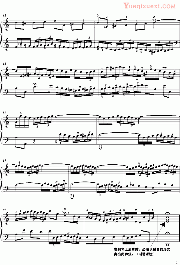 巴哈 Bach Johann Sebastian C大调二部创意曲1723年手稿版 钢琴谱