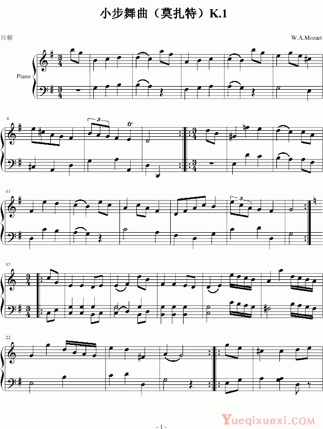 莫扎特小步舞曲K.1