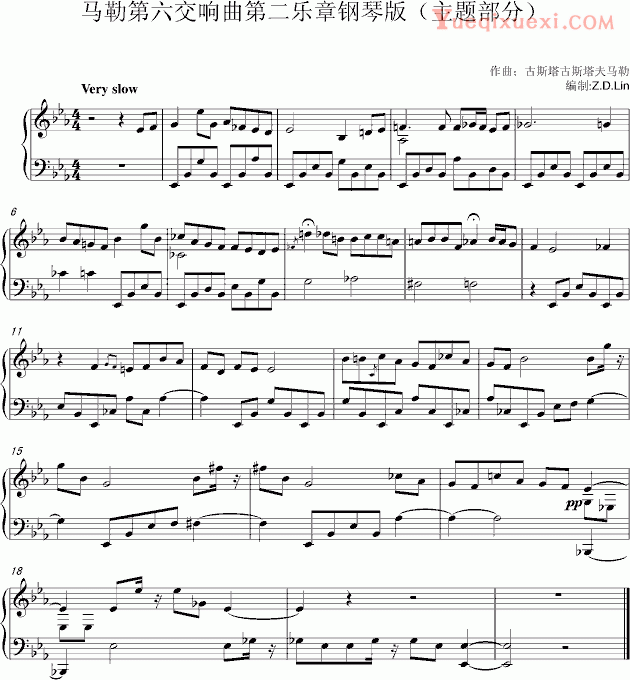 马勒第六交响曲第二乐章钢琴版（主题部分）钢琴谱