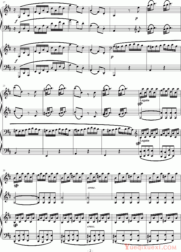 莫扎特 D大调双钢琴奏鸣曲第三乐章