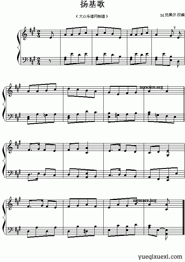 外国民歌改编钢琴小曲：扬基歌