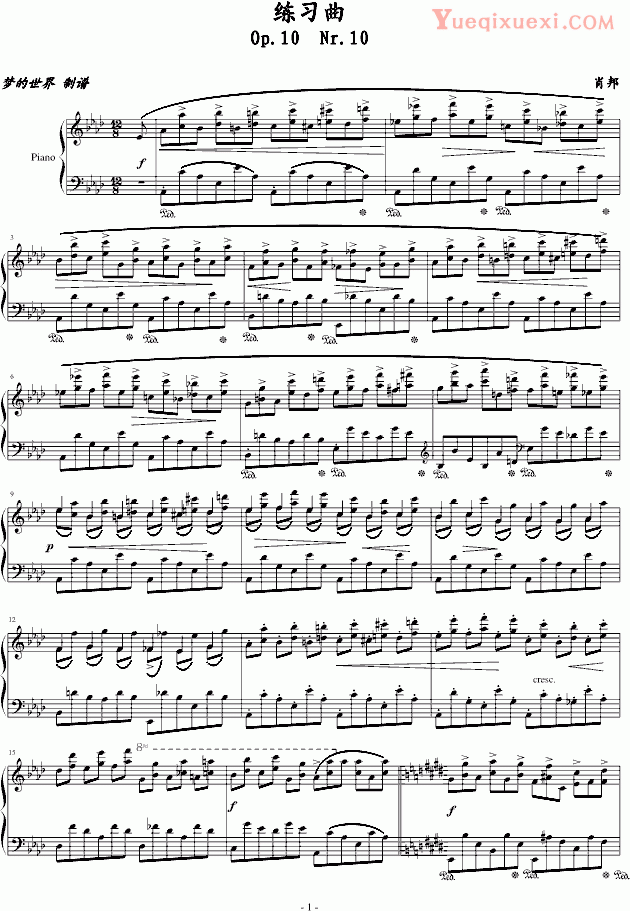 肖邦 chopin 练习曲Op.10 Nr.10 钢琴谱