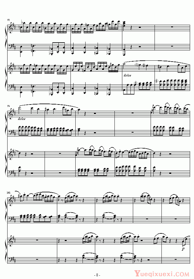 莫扎特 D大调双钢琴奏鸣曲K448第一乐章