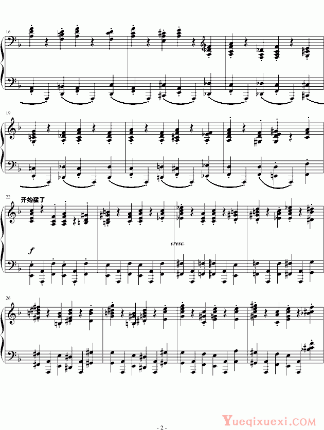 拉赫马尼若夫 世界上最难的曲子,拉三(片段)