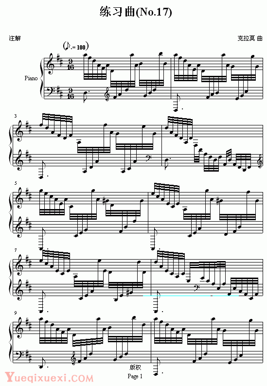 克拉莫 练习曲（Ｎo.17）（钢琴名人名曲)