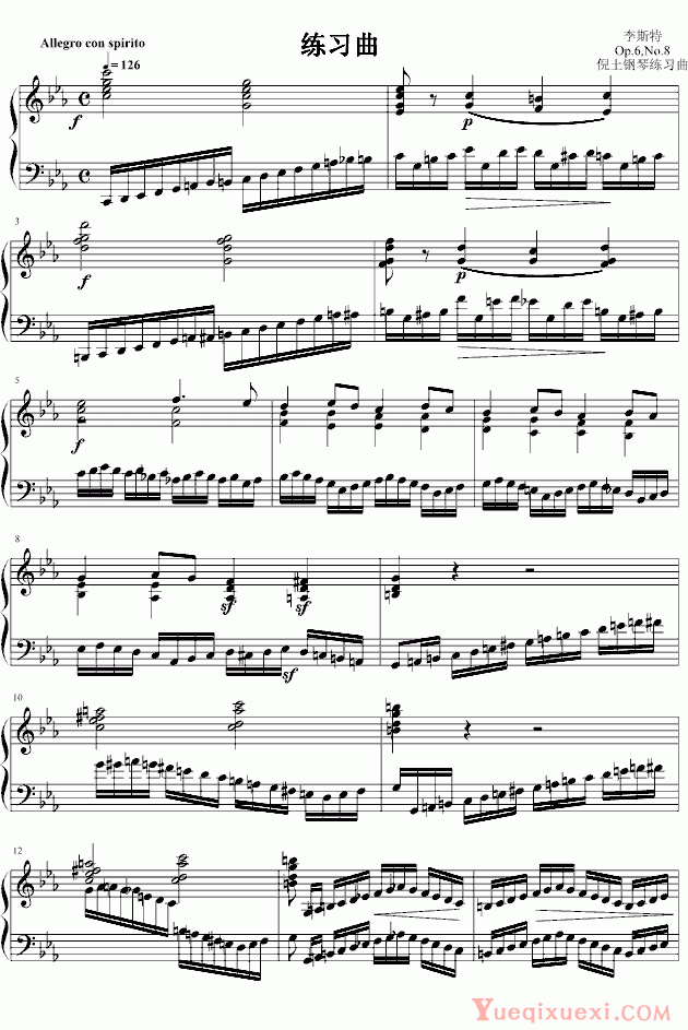 李斯特练习曲Op.6,No.8