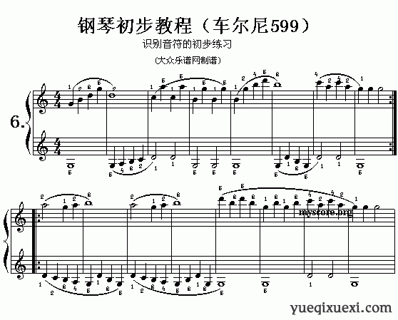 钢琴初步教程（车尔尼599）练习曲第6首曲谱
