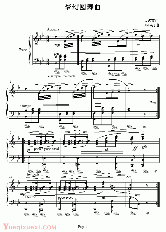 贝多芬-beethoven 梦幻圆舞曲（钢琴名人名曲)