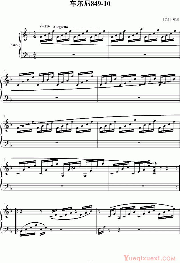 车尔尼 Czerny 车尔尼849第十条 钢琴谱