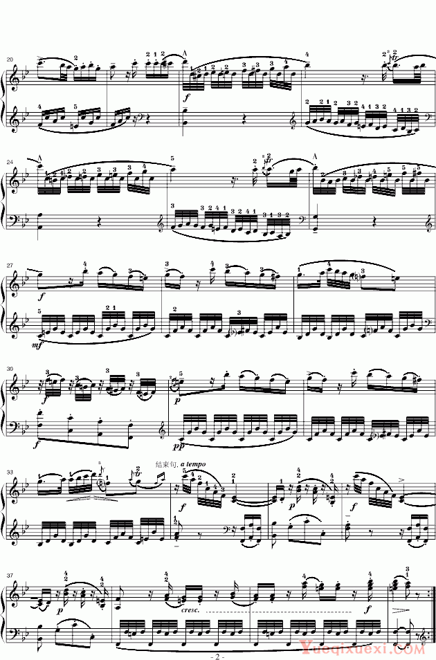 莫扎特 降B大调钢琴奏鸣曲