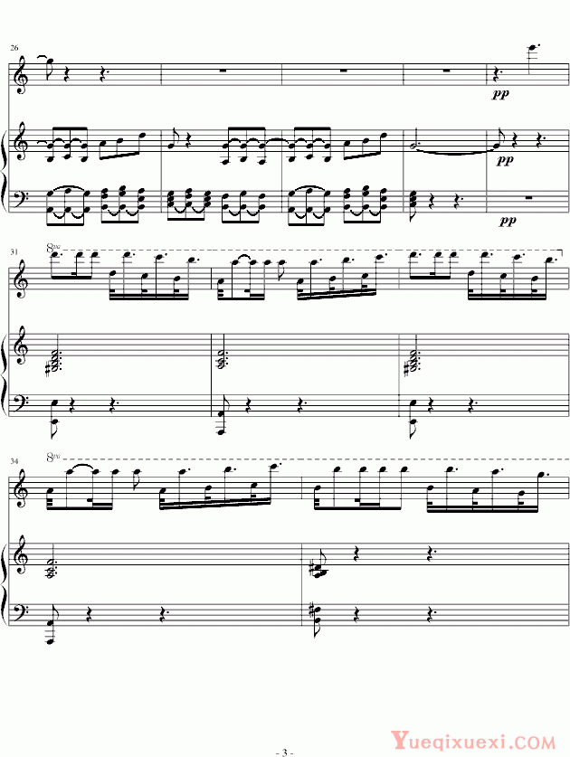 萨拉萨蒂 Sarasate 卡门主题幻想曲（慢板部分） 钢琴谱