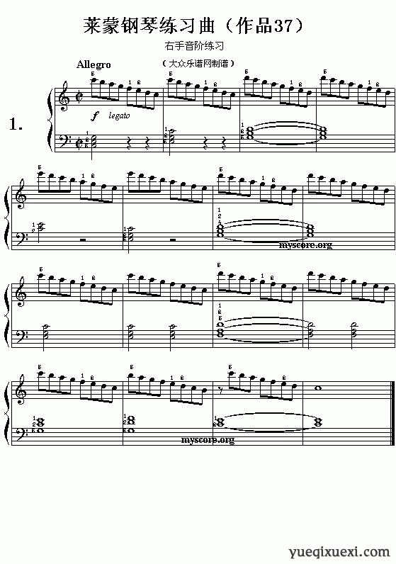 莱蒙钢琴练习曲（作品37）第1首曲谱
