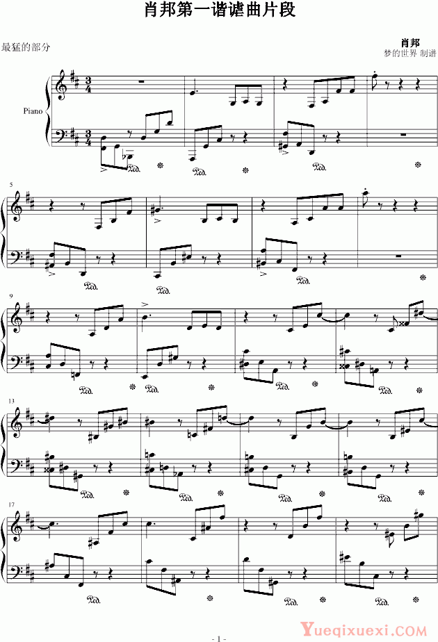 chopin 肖邦第一谐谑曲片段 钢琴谱