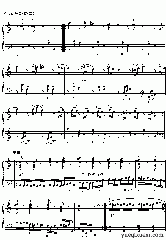 (奥)莫扎特:小星星主题及三个变奏