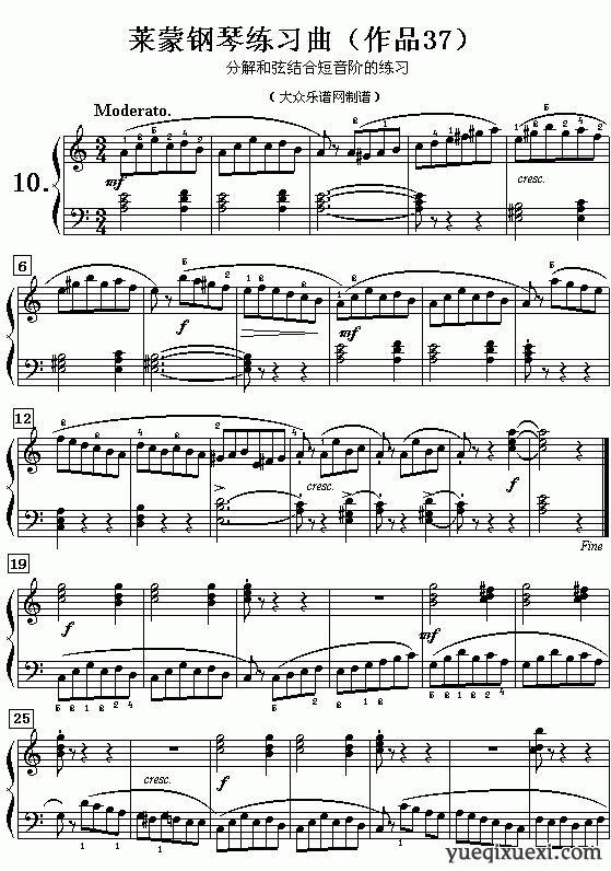 莱蒙钢琴练习曲（作品37）第10首曲谱