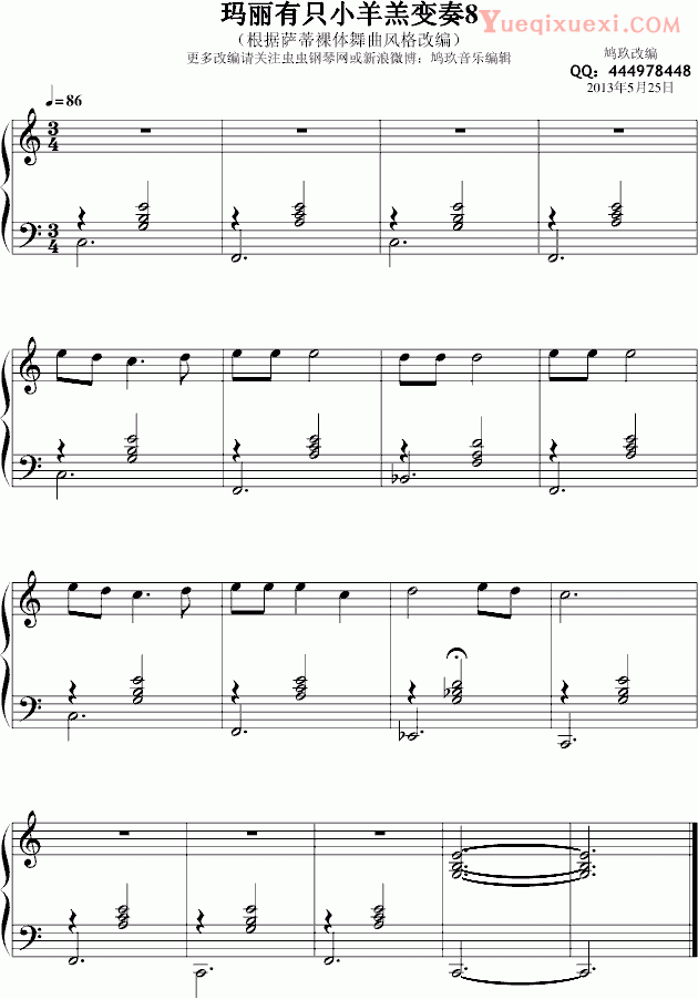 世界名曲 April Snowdrop 玛丽有只小羊羔变奏8（萨蒂裸体舞曲风格风格）钢琴谱