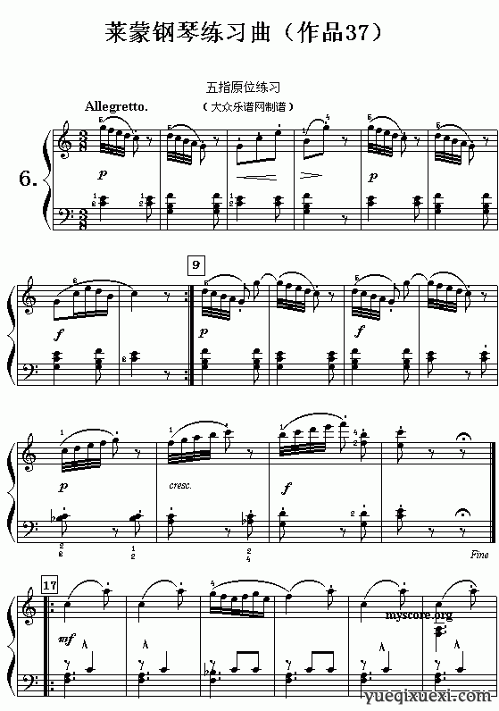 莱蒙钢琴练习曲（作品37）第6首曲谱