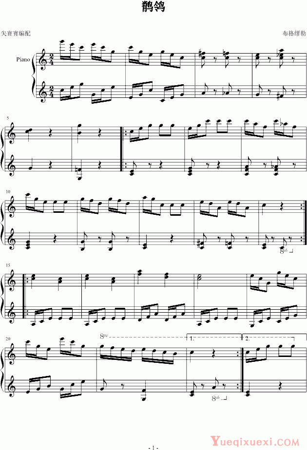 布格缪勒 鹡鸰钢琴谱