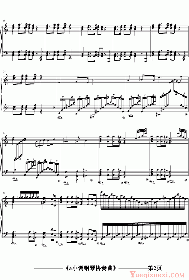 格里格 a小调钢琴协奏曲Op16