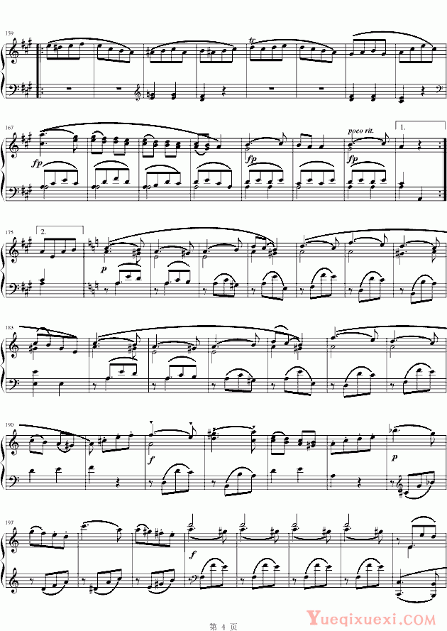 莫扎特 a小调第八钢琴奏鸣曲K.310 第三乐章