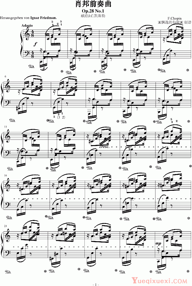 肖邦chopin 肖邦前奏曲第一首Op.28 No.1