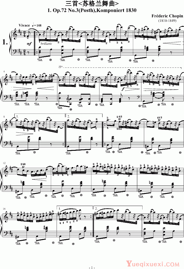肖邦 chopin 苏格兰舞曲第一首 Op.72-3