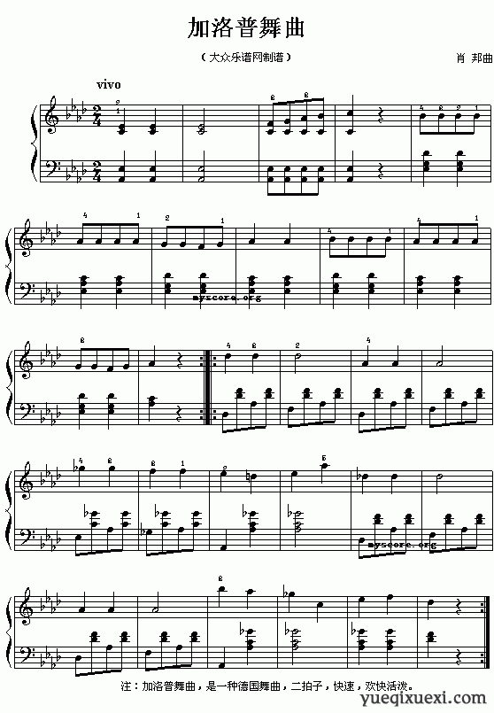 (波)肖邦钢琴小曲：加洛普舞曲