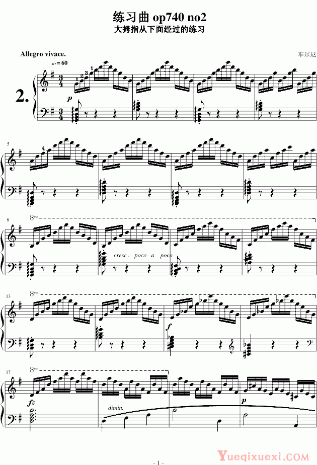车尔尼 Czerny 练习曲op740 no2