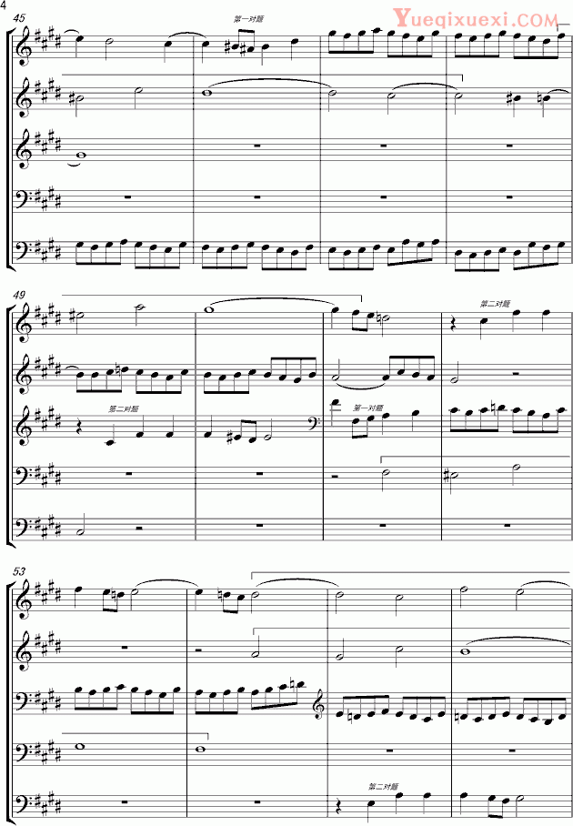 巴赫 #c小调赋格声部分析谱（选自巴赫平均律第一册） 钢琴谱