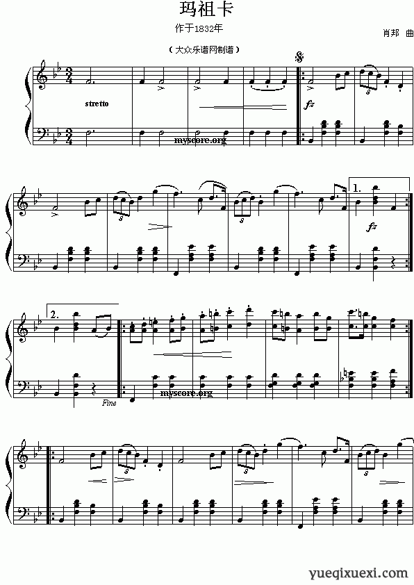 肖邦钢琴小品：玛祖卡（作于1832）