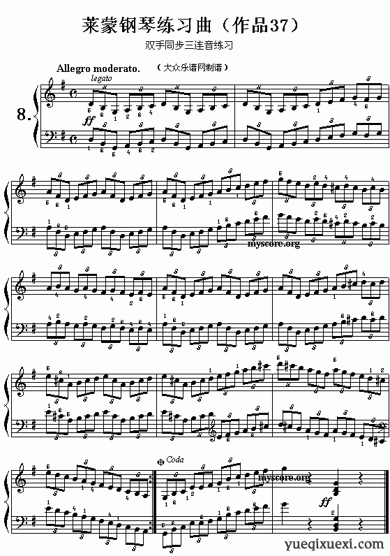 莱蒙钢琴练习曲（作品37）第8首曲谱