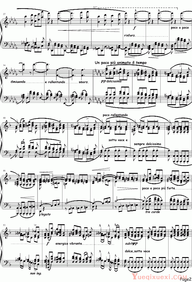 李斯特 Etudes dexecution transcendante No.3 （Paysages） 钢琴谱