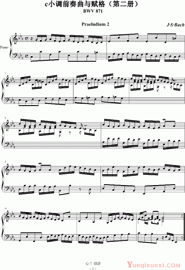 巴赫 P.E.Bach c小调前奏曲与赋格（第二册）