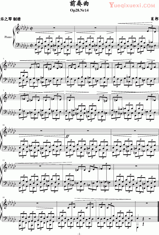 肖邦 chopin 肖邦前奏曲Op28 No14 钢琴谱