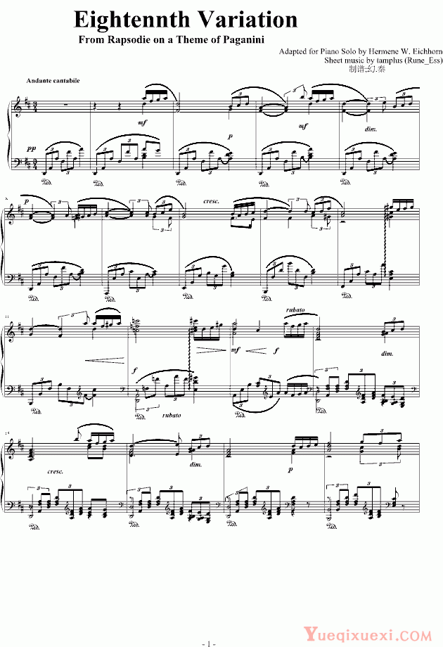 勃拉姆斯 Brahms 帕格尼尼主題变奏曲XVIII