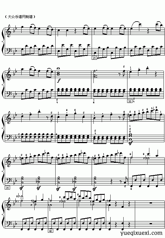 (奥)莫扎特：第40交响乐第一乐章
