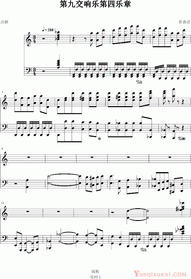 贝多芬-beethoven 第九交响乐第四乐章