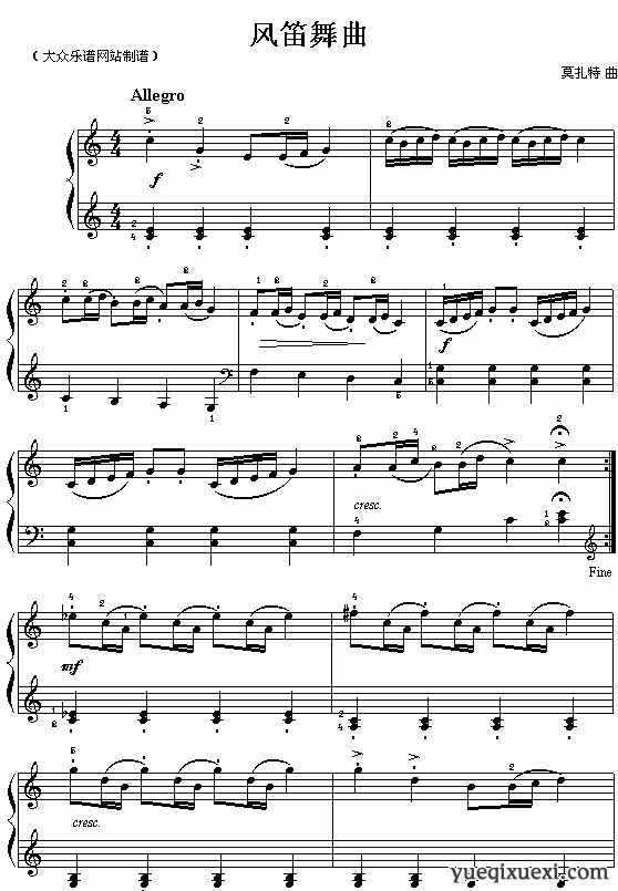 (奥)莫扎特钢琴小曲：风笛舞曲